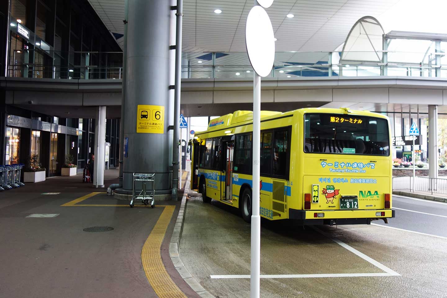 成田空港_ターミナルバス