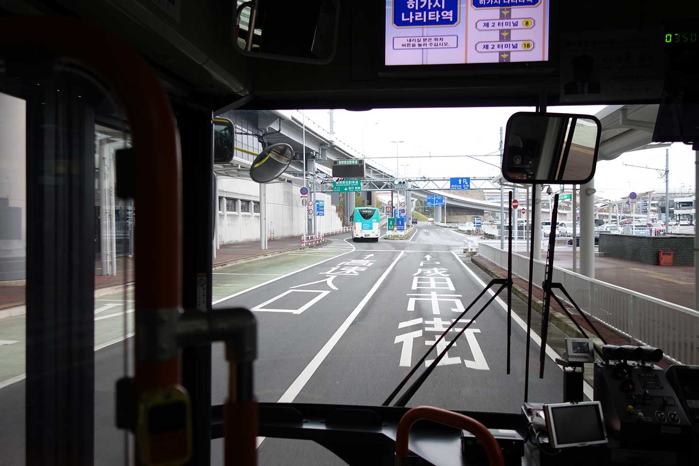 成田空港_ターミナルバス