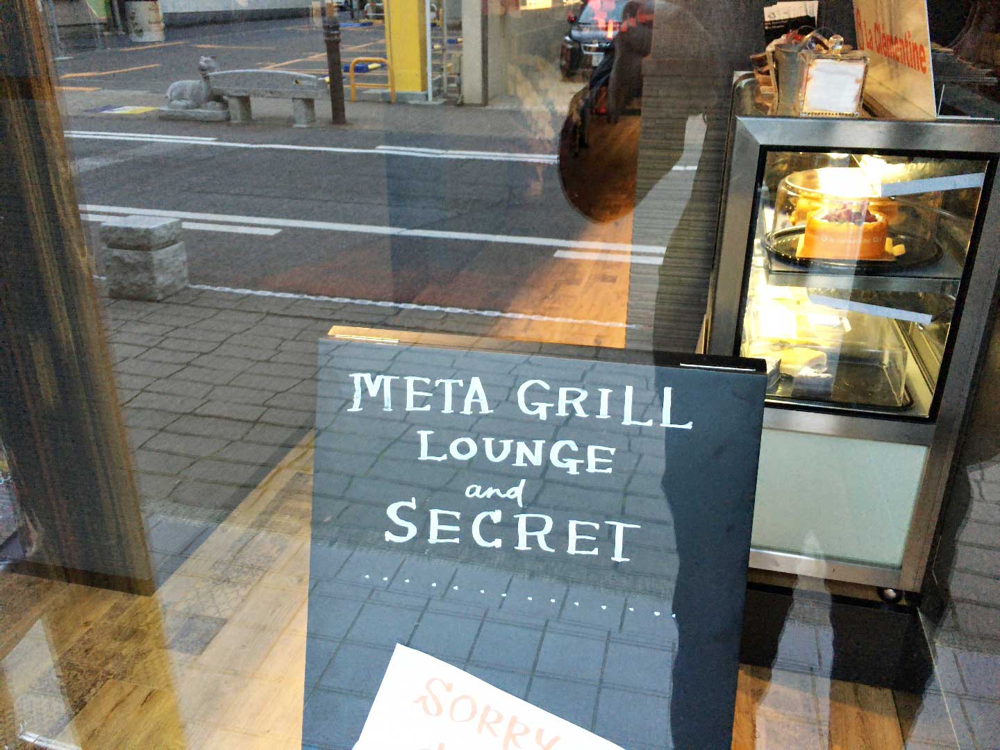 META GRILL LOUNGE and SECRET