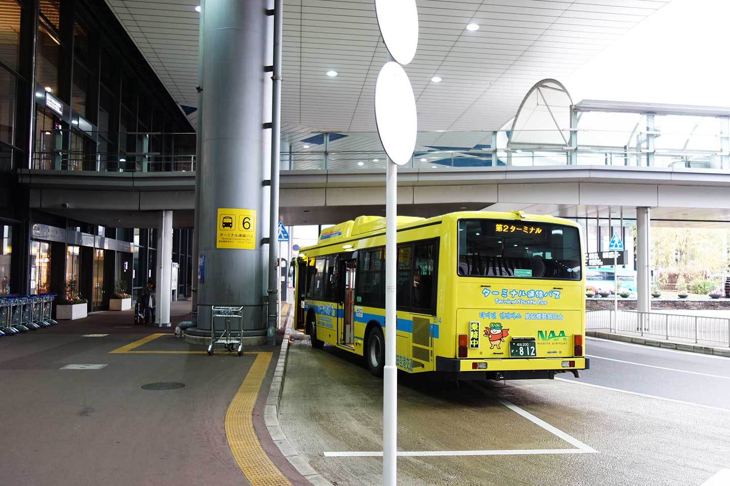 成田空港 ターミナル間の移動は連絡バス 無料 が便利 第1ターミナルから第2ターミナルへ連絡バスで移動してみた 成田リポート