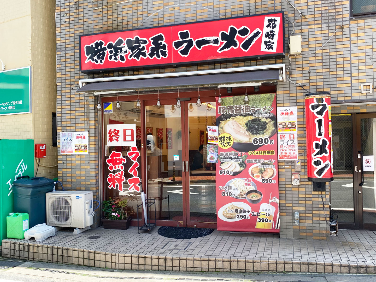 駅近 成田駅 京成成田駅 から徒歩10分以内のラーメン店6選 成田もラーメン激戦区 成田リポート