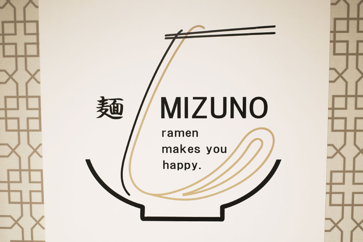 麺 MIZUNO
