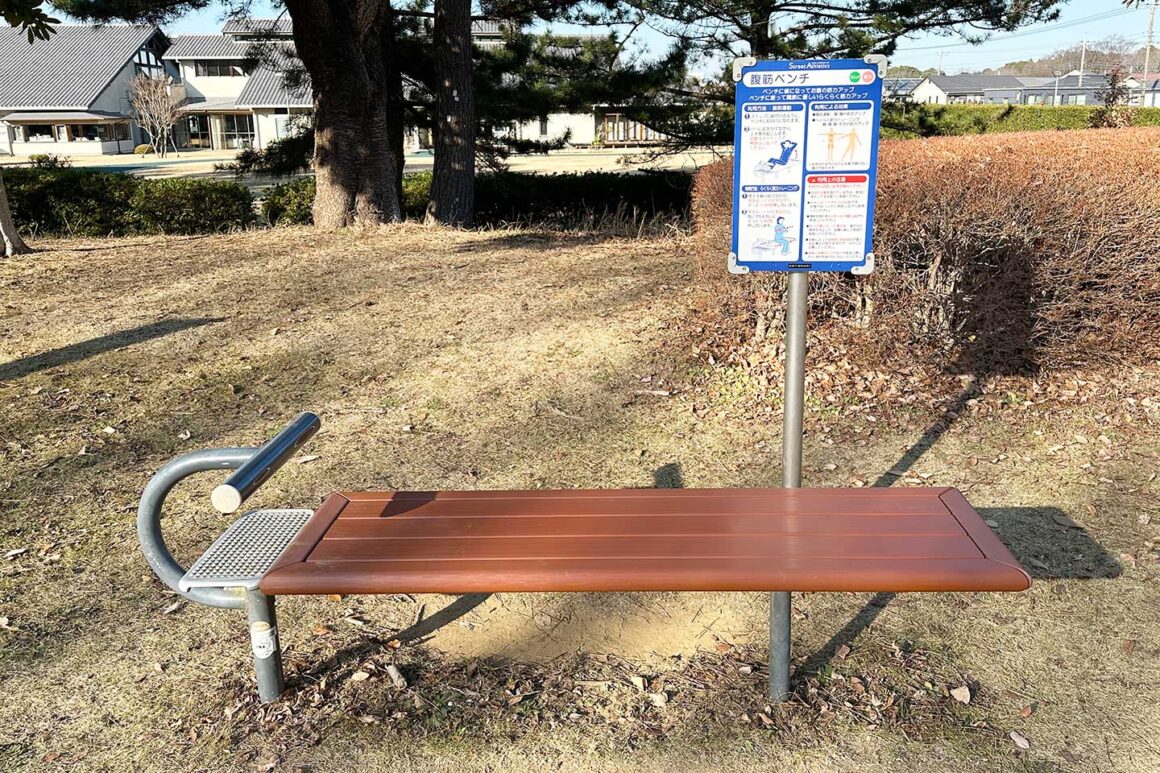 成田市　赤坂公園