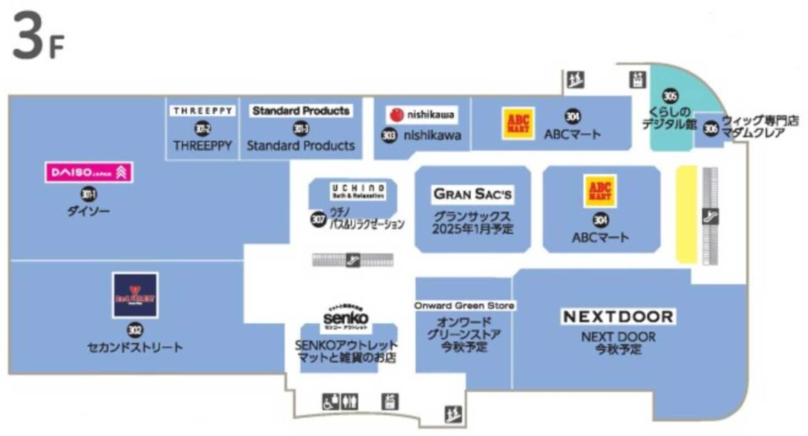 そらよ成田ニュータウン（旧ボンベルタ）フロアーマップ