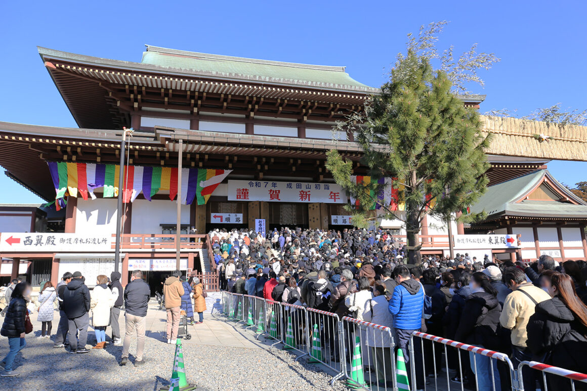 成田山新勝寺