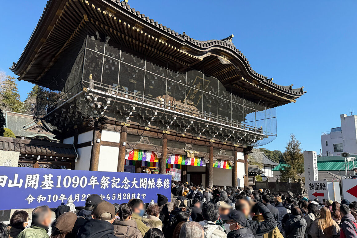 成田山新勝寺