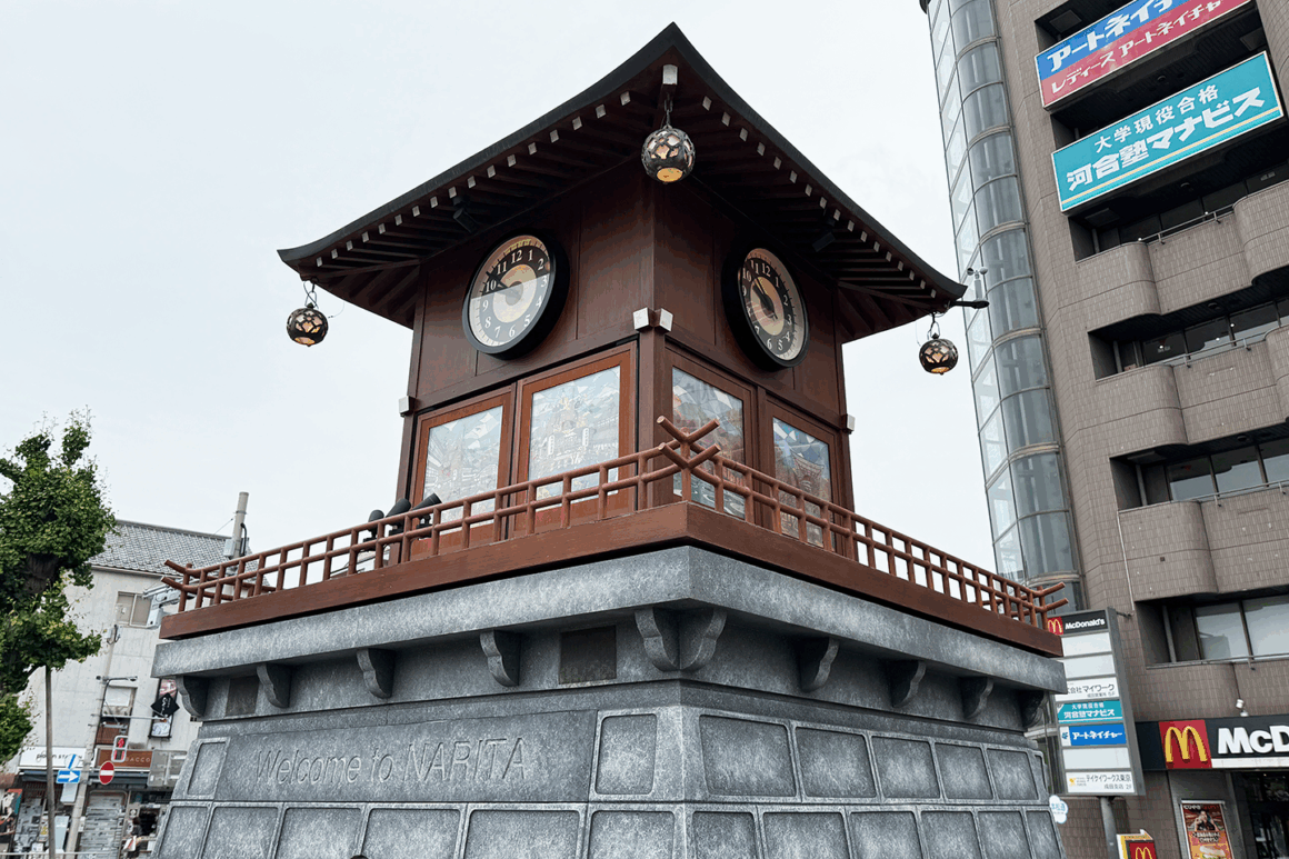 成田駅前からくり時計台の全景